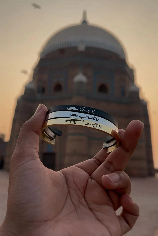 Engraved Name Kara + Free Ring in just 799!