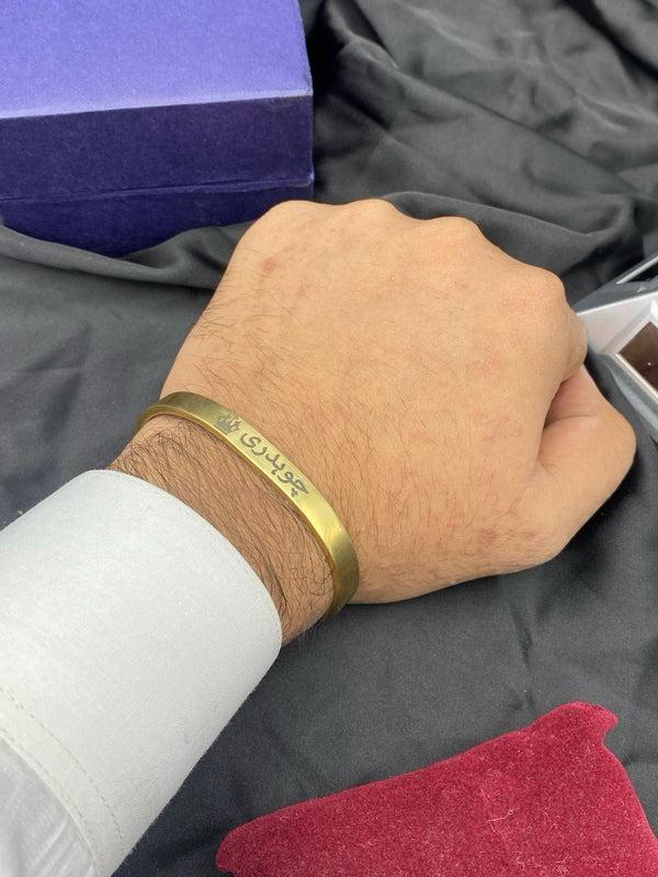 Engraved Name Kara + Free Ring in just 799!